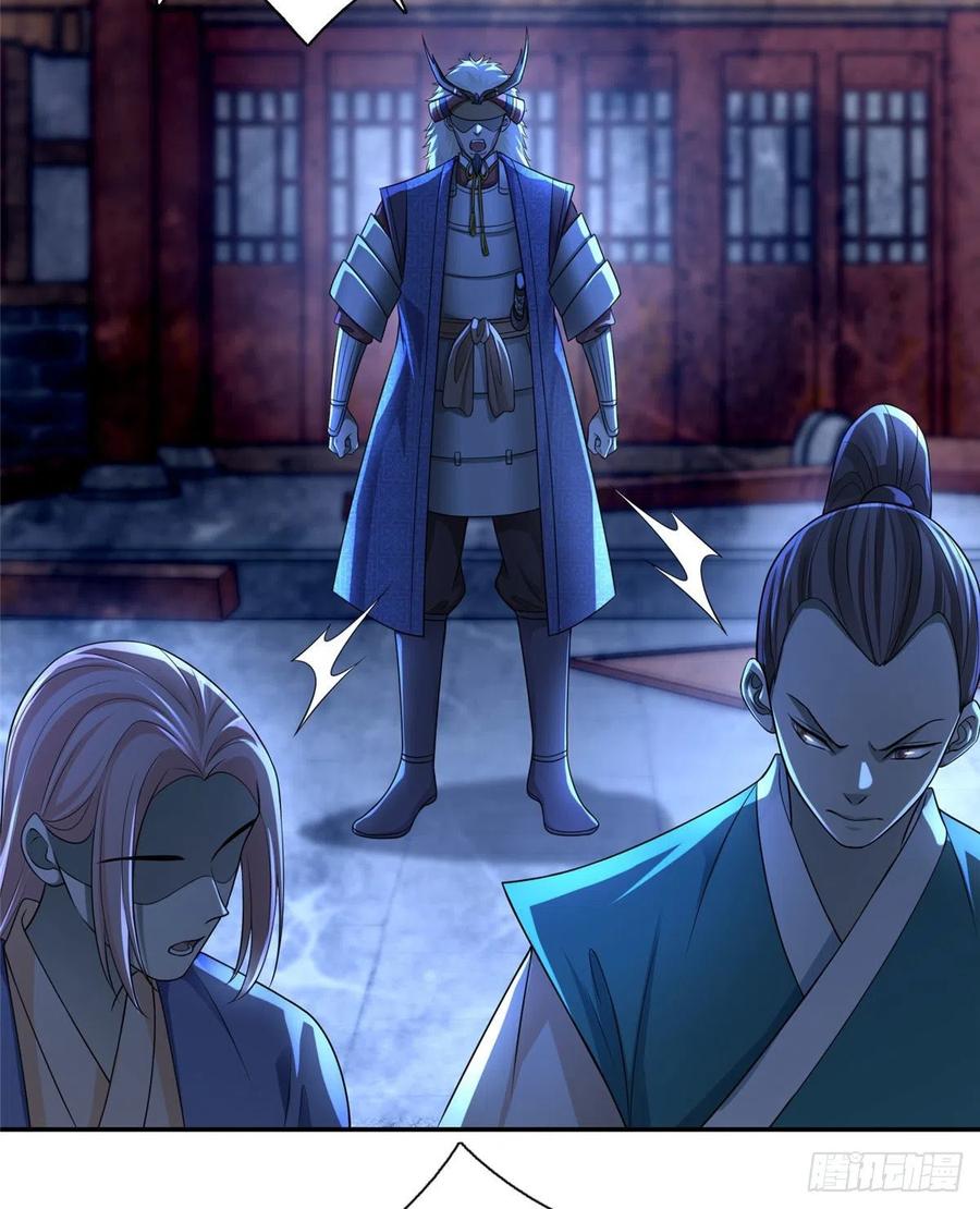 无限邮差2漫画,1525图