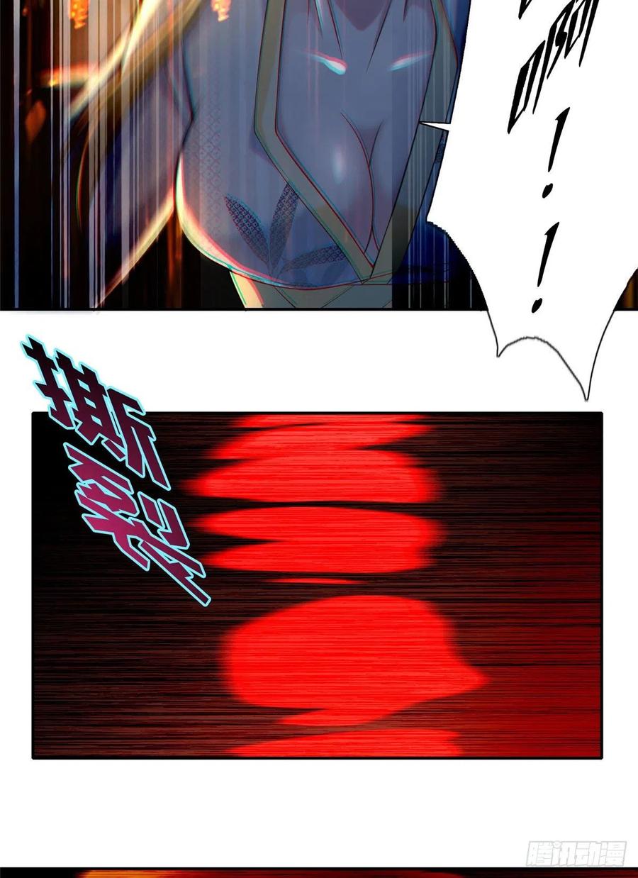 无限邮差漫画,1504图