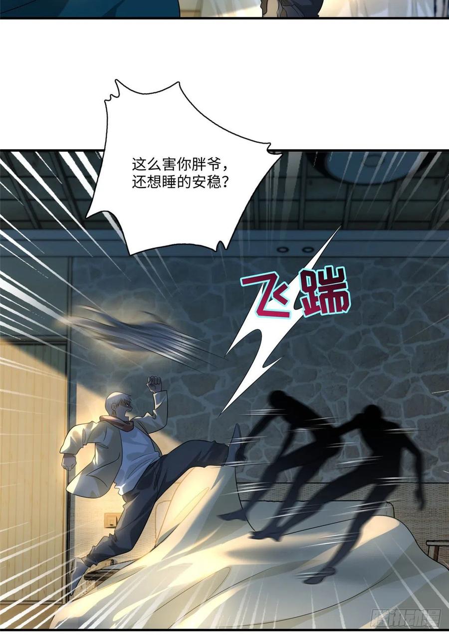 无限邮差漫画,1335图