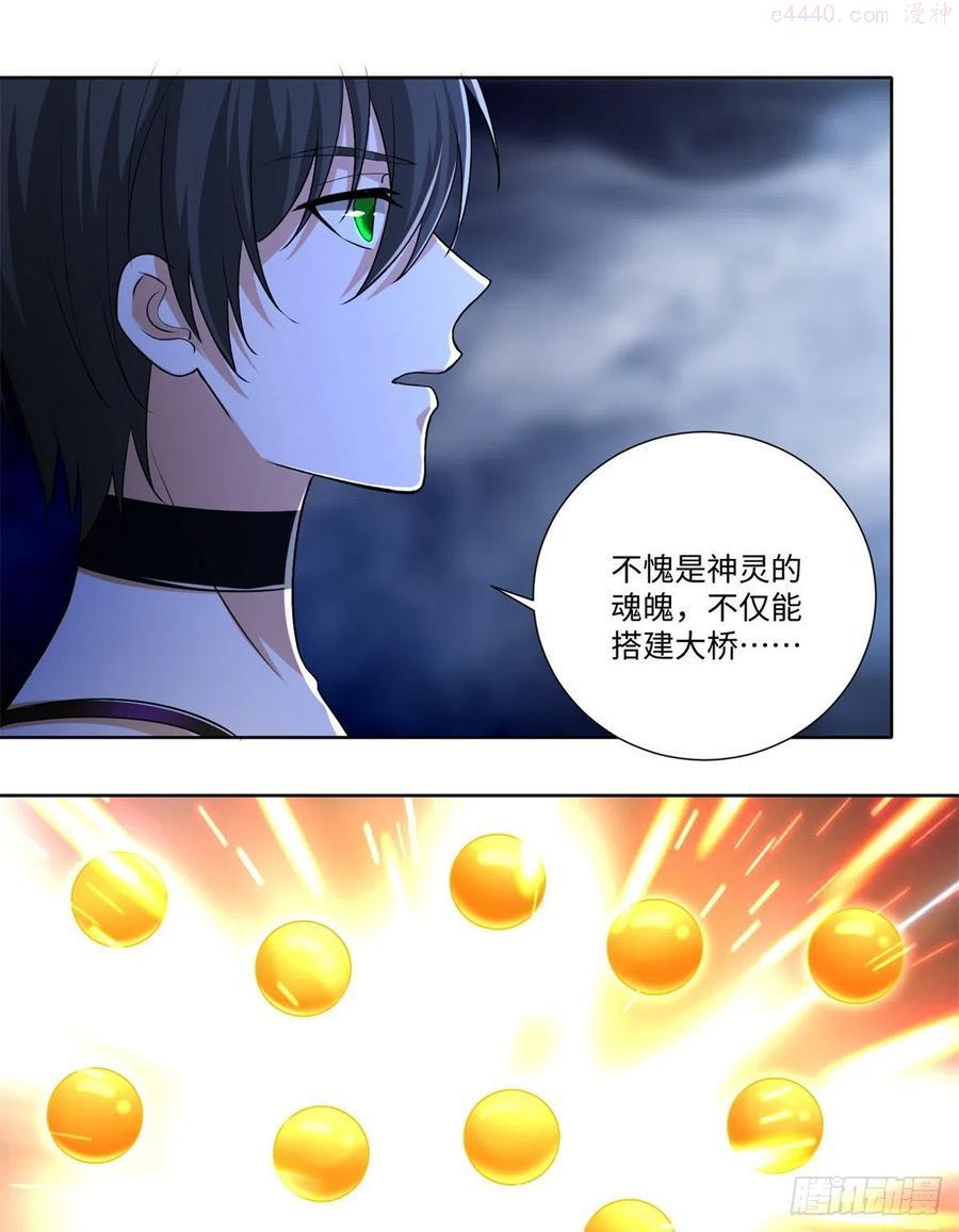 无限邮差漫画,2202图