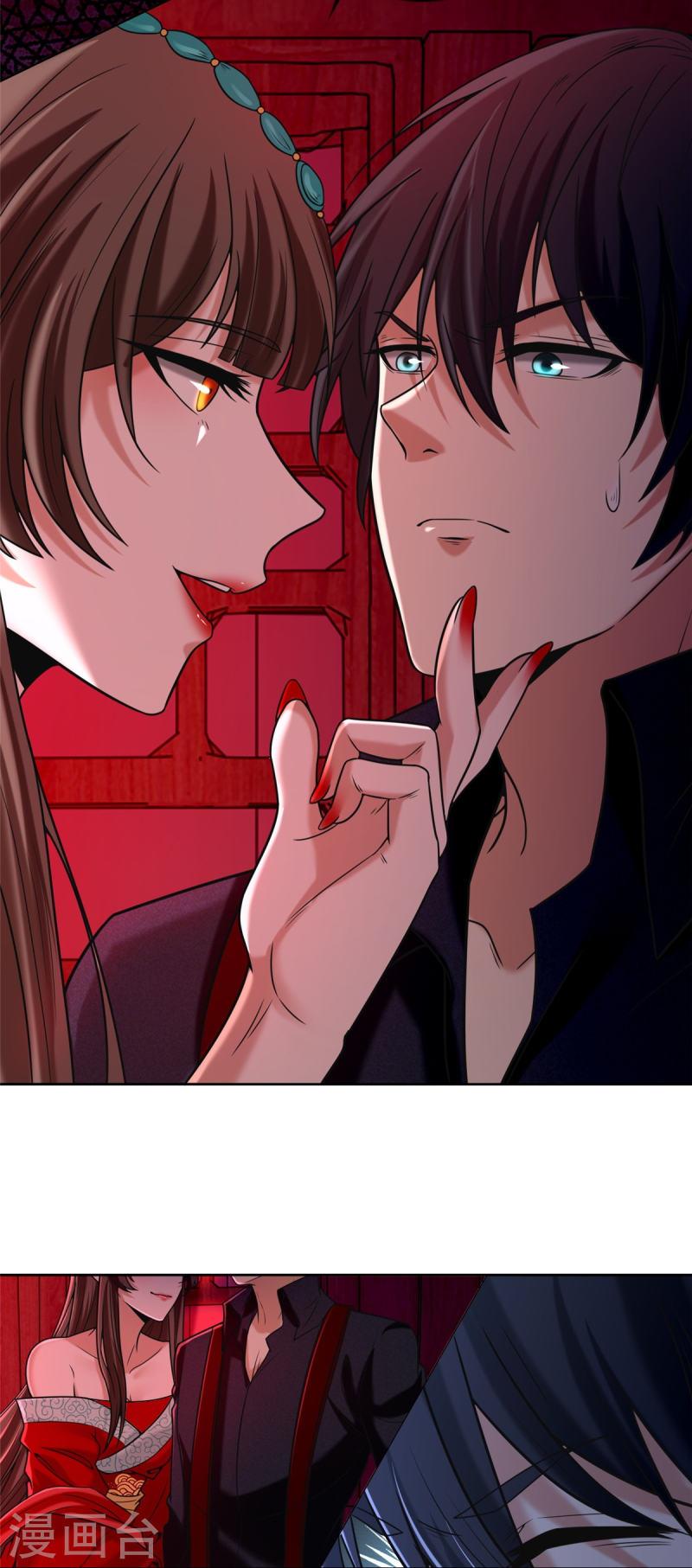 无限邮差漫画,第269话5图