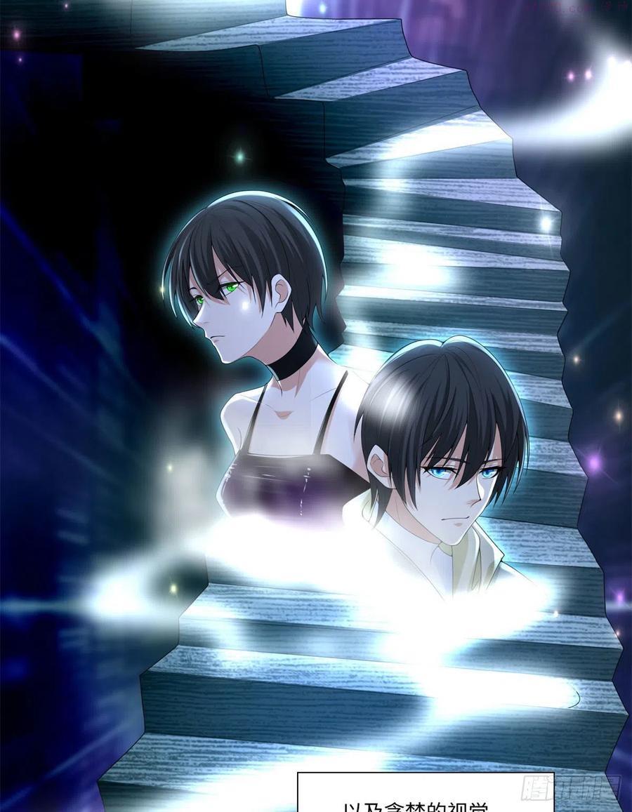 无限邮差漫画,2264图