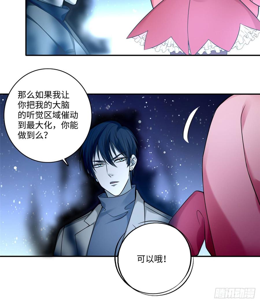 无限邮差漫画,0612图