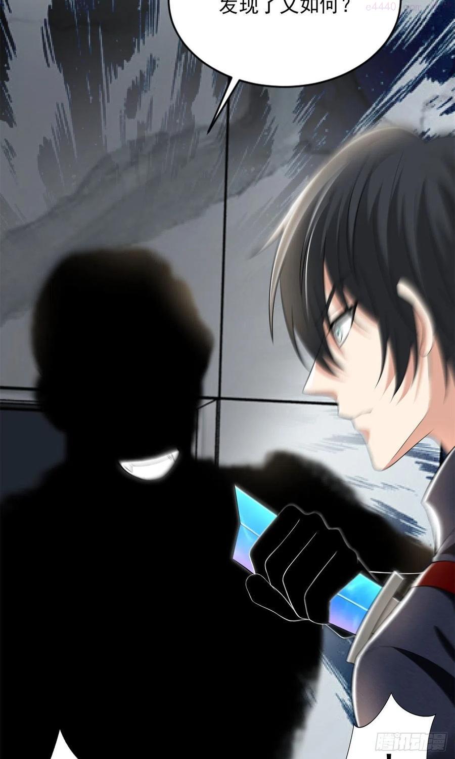 无限邮差听书漫画,2294图