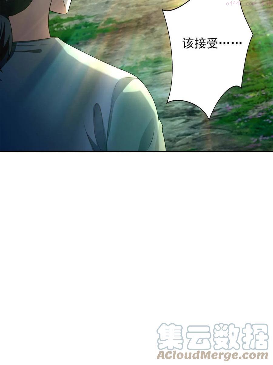 无限邮差漫画,2462图