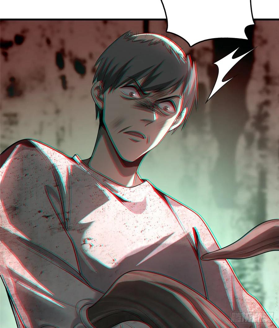 无限邮差漫画,1112图