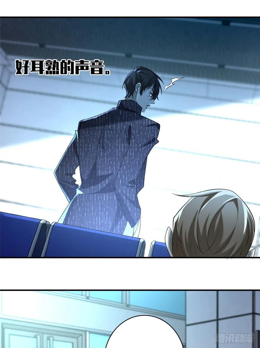 无限邮差漫画,1382图