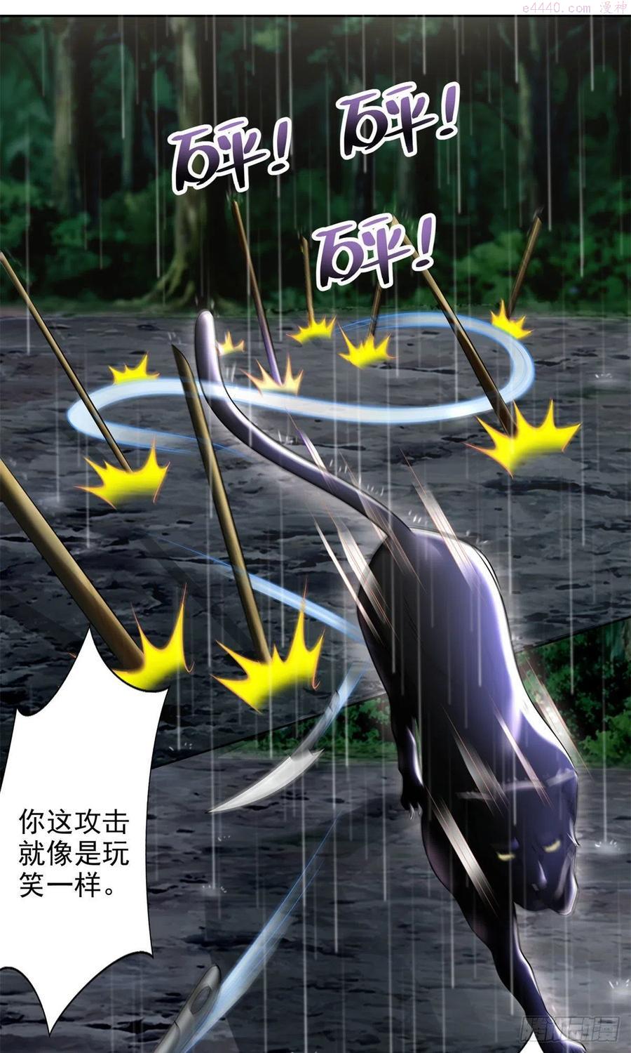 无限邮差漫画,2312图