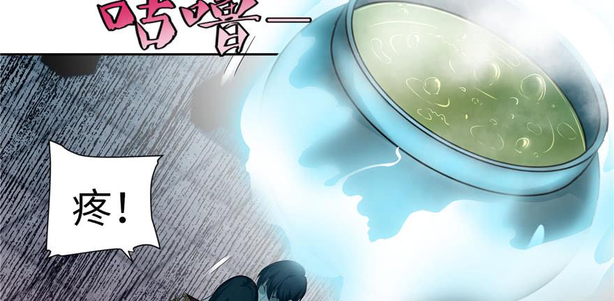 无限邮差漫画,0344图