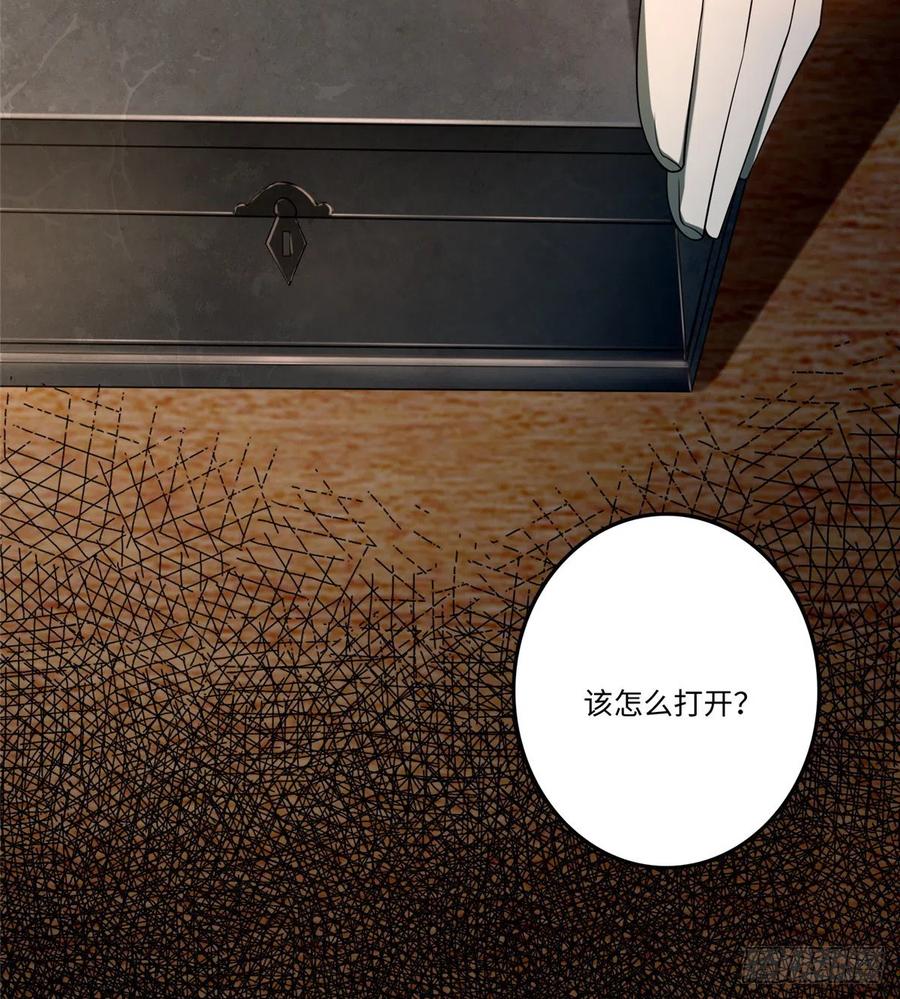 无限邮差漫画,1244图