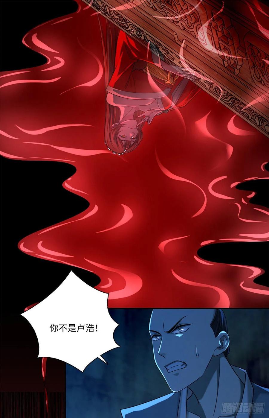 无限邮差漫画,1502图