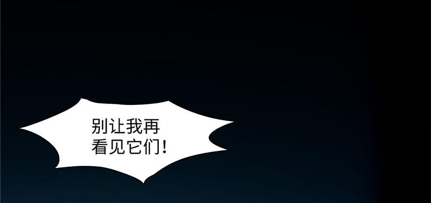 无限邮差漫画,0265图