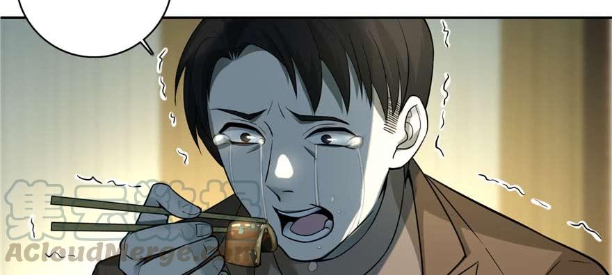 无限邮差漫画,0481图