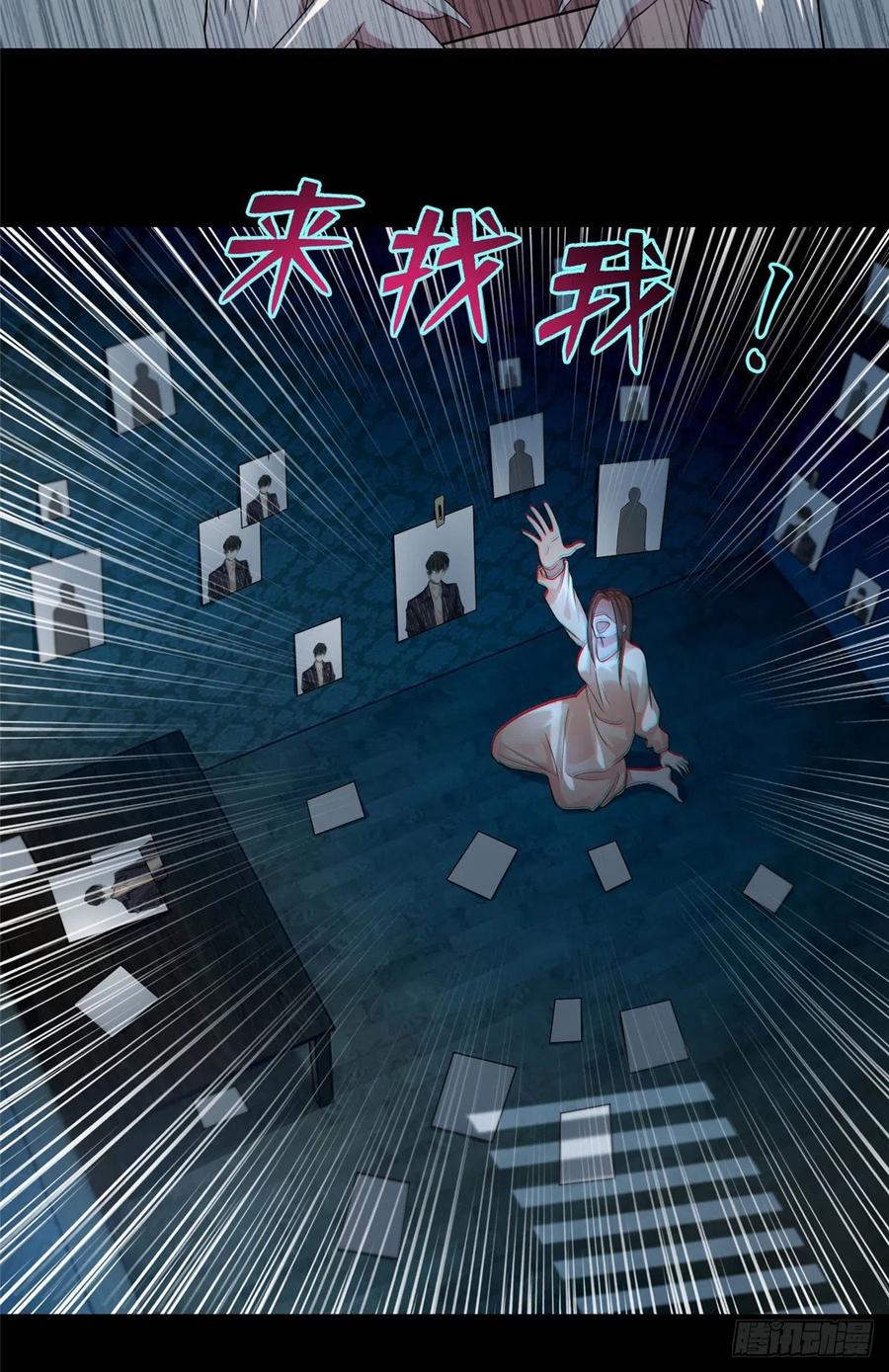 无限邮差漫画,1295图