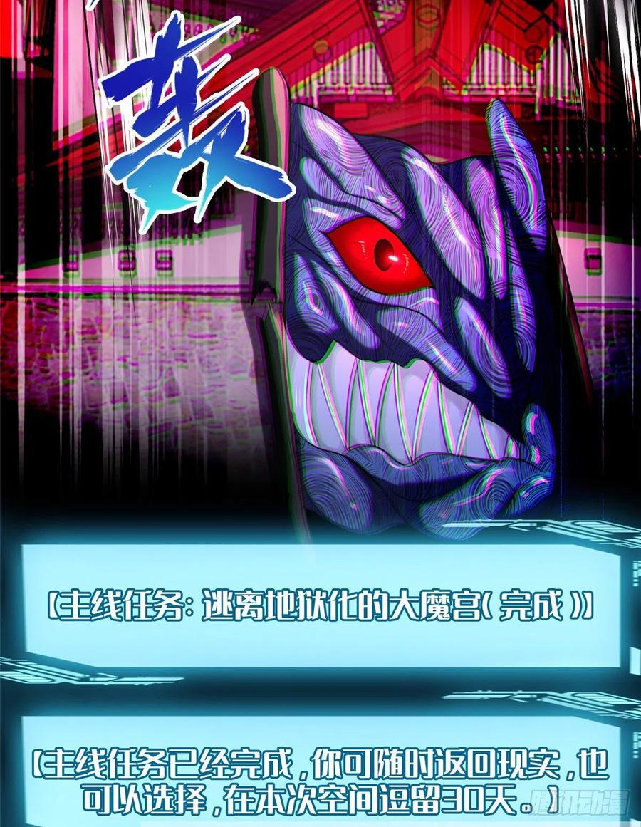 无限邮差漫画,1794图