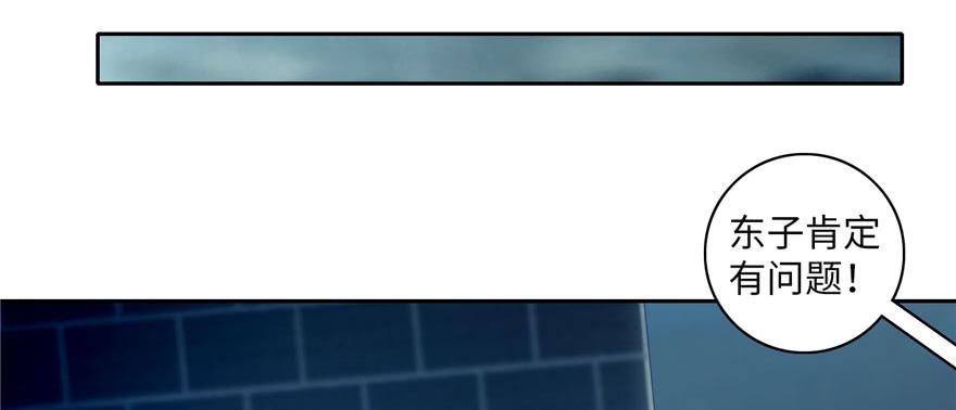 无限邮差漫画,0375图