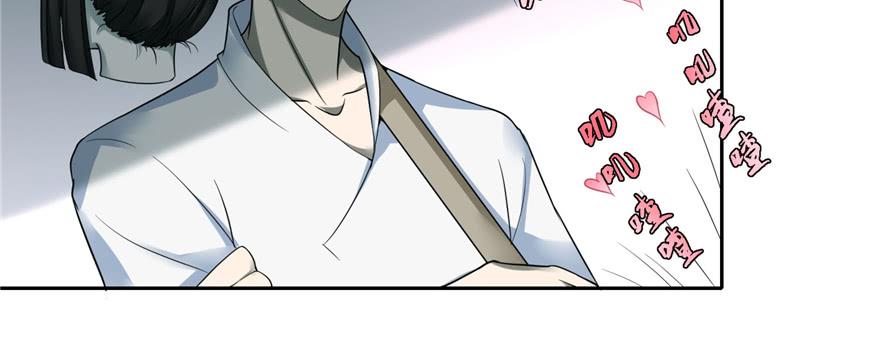 无限邮差免费漫画漫画,0433图