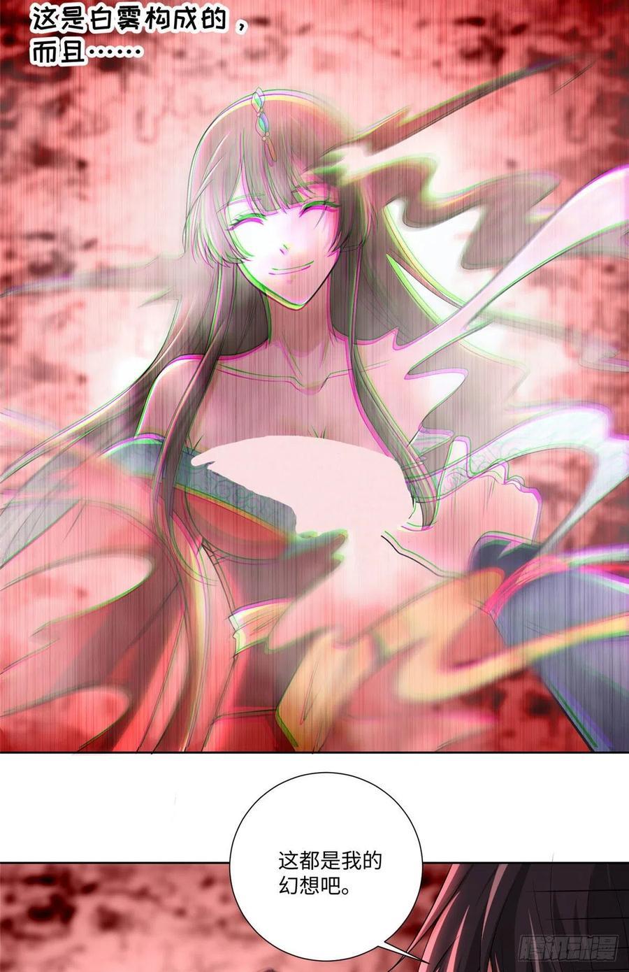 无限邮差漫画,2192图