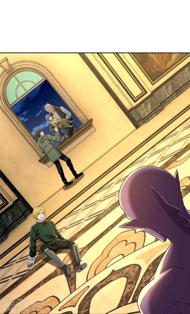 无限邮差漫画,第265话5图