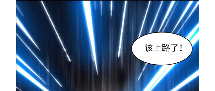 无限邮差漫画,0172图