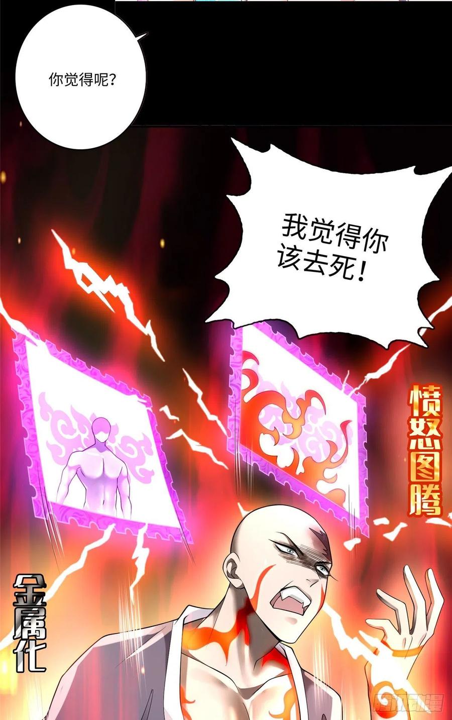 无限邮差漫画,1721图