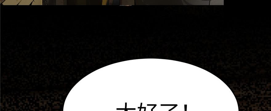 无限邮差漫画,0044图