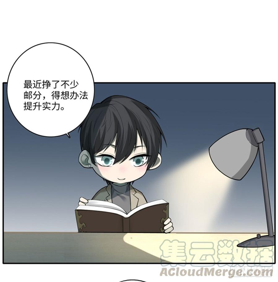 无限邮差百度云漫画,重要通知1图