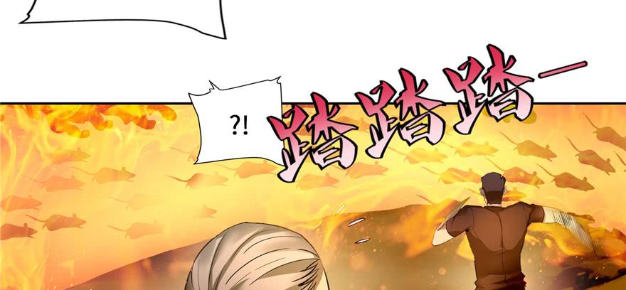 无限邮差漫画,0394图