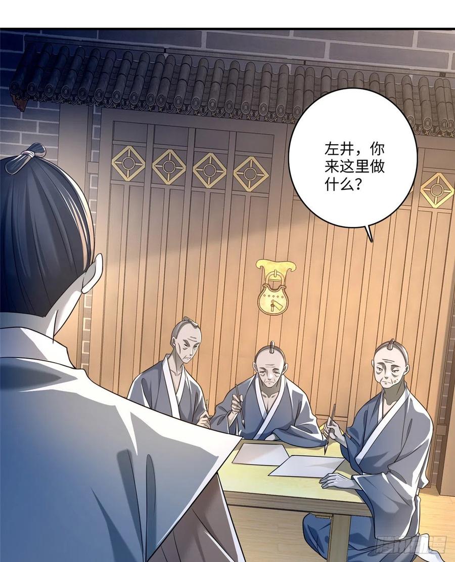 无限邮差漫画,1413图