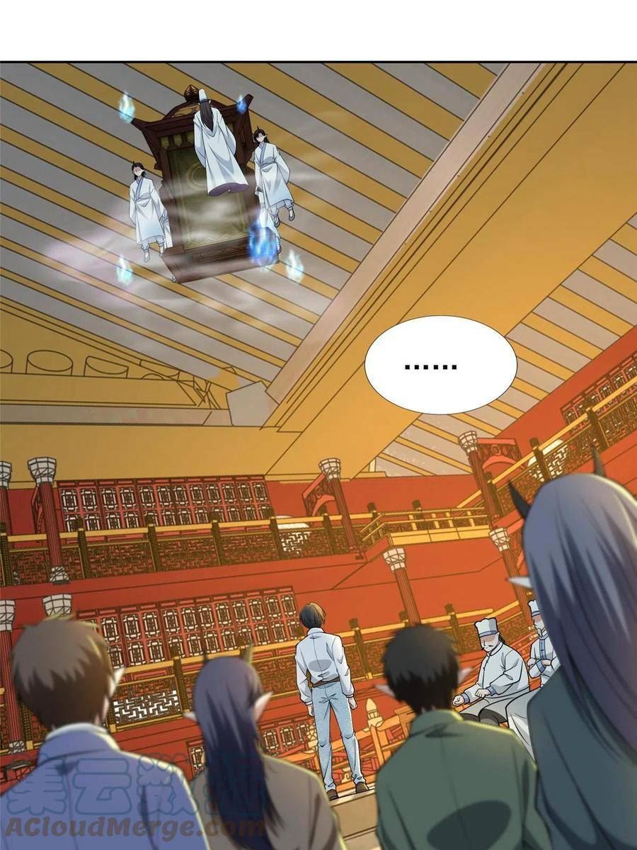 无限邮差漫画,2963图