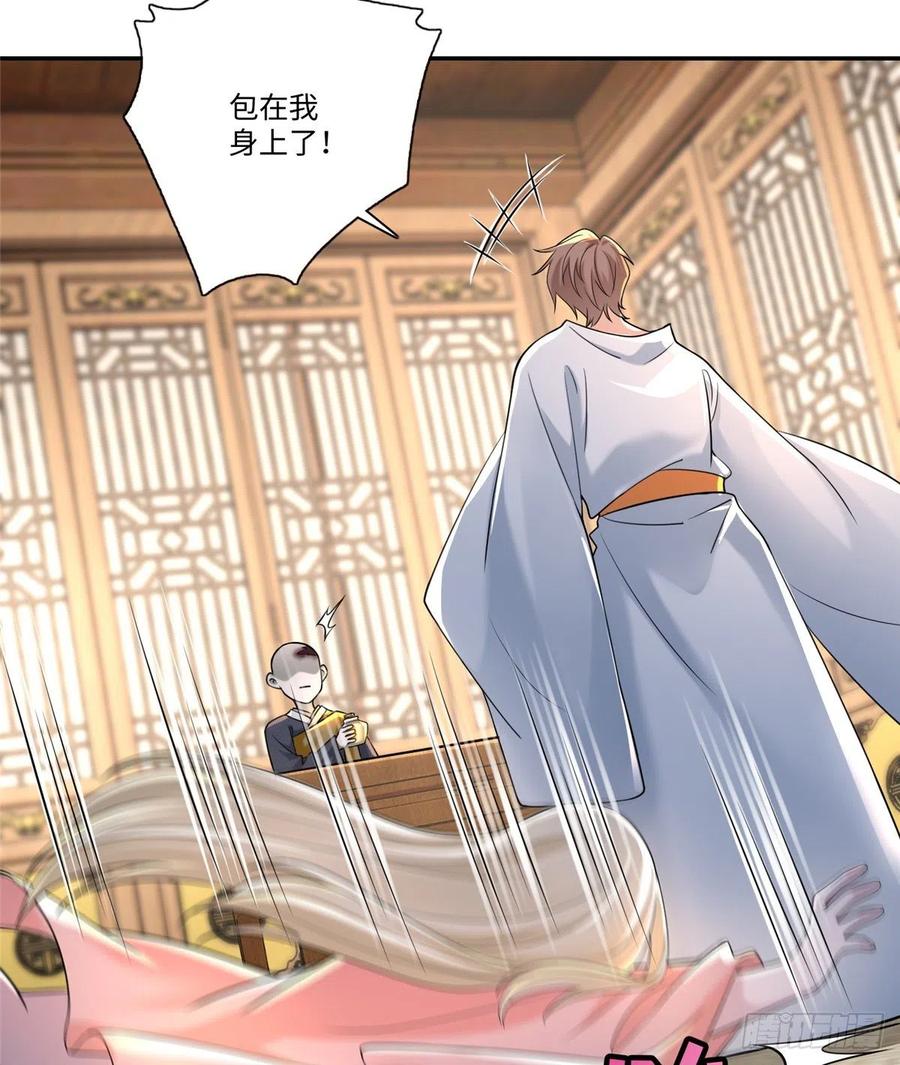 无限邮差漫画,1613图