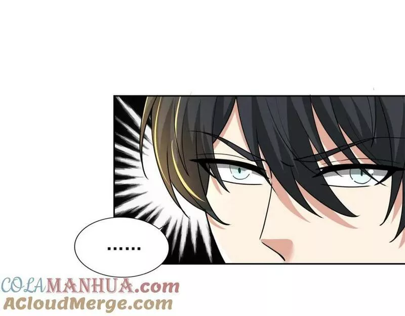 无限邮差漫画,第三百一十九话1图