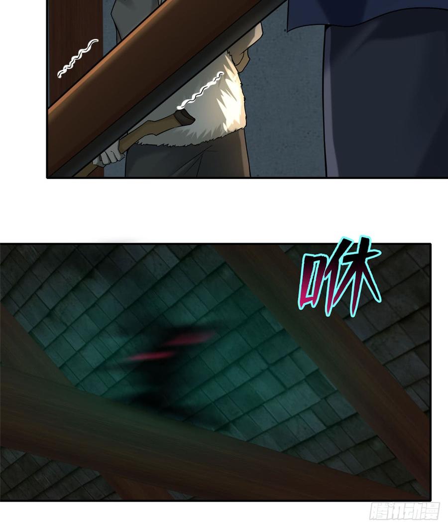 无限邮差百度云漫画,0755图