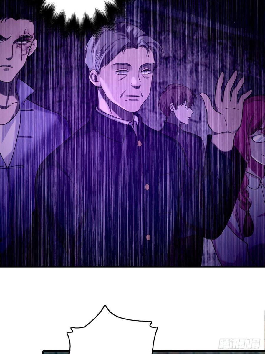 无限邮差TXT免费漫画,0804图