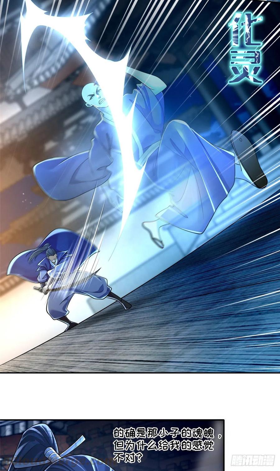 无限邮差漫画,1735图