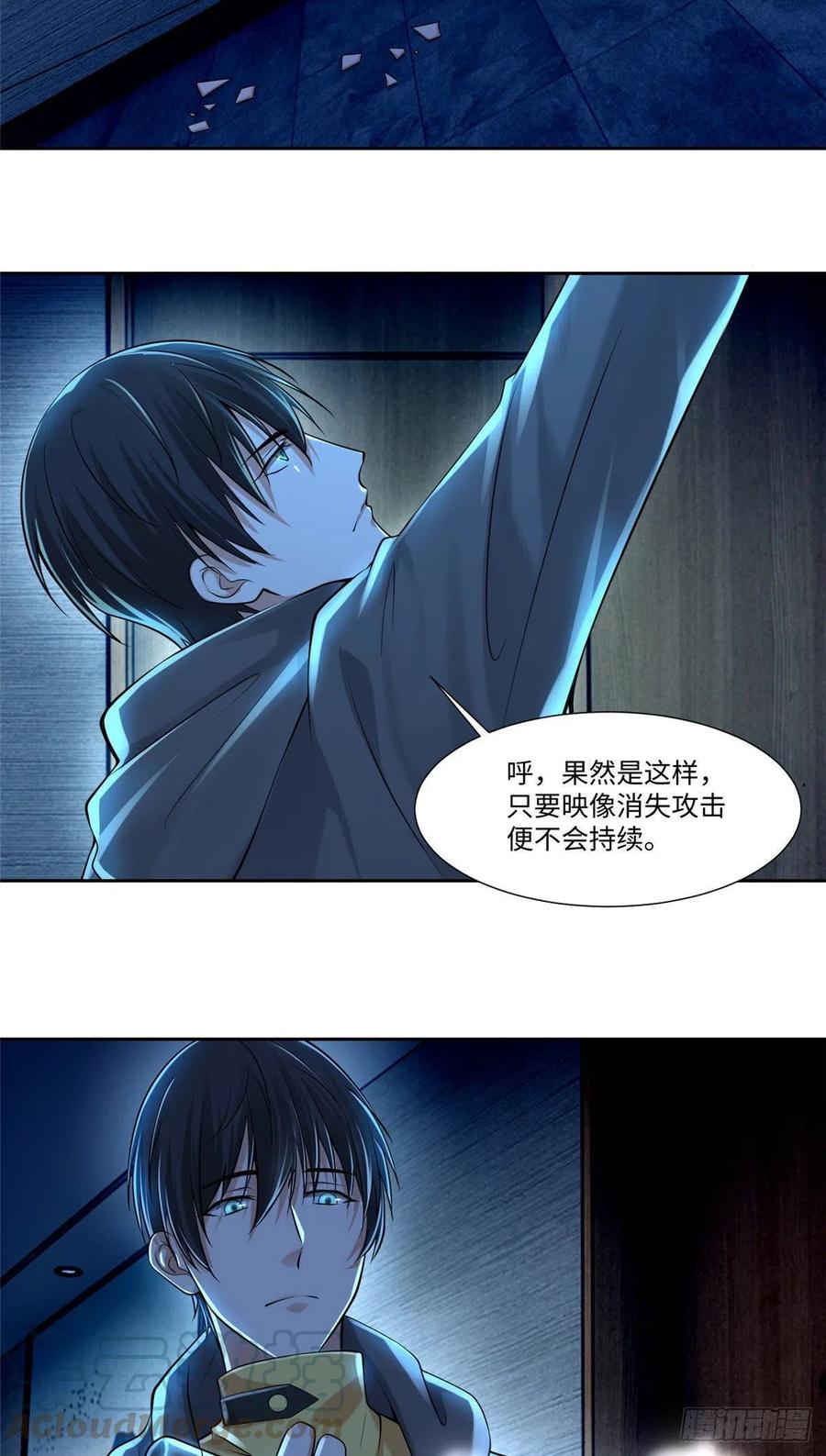 无限邮差漫画,1985图