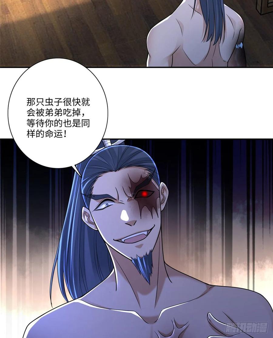 无限邮差百度云漫画,1634图