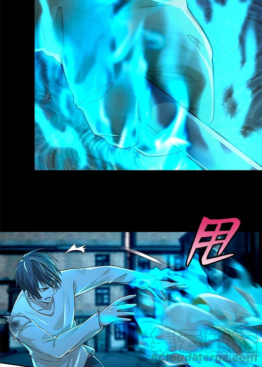 无限邮差漫画,1861图