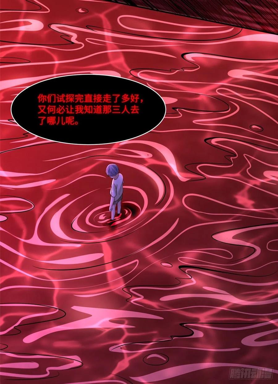 无限邮差漫画,1962图