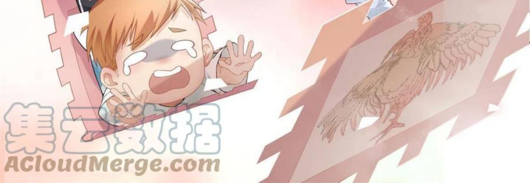 无限邮差漫画,2441图