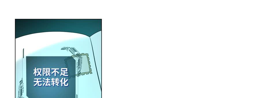 无限邮差漫画,0105图