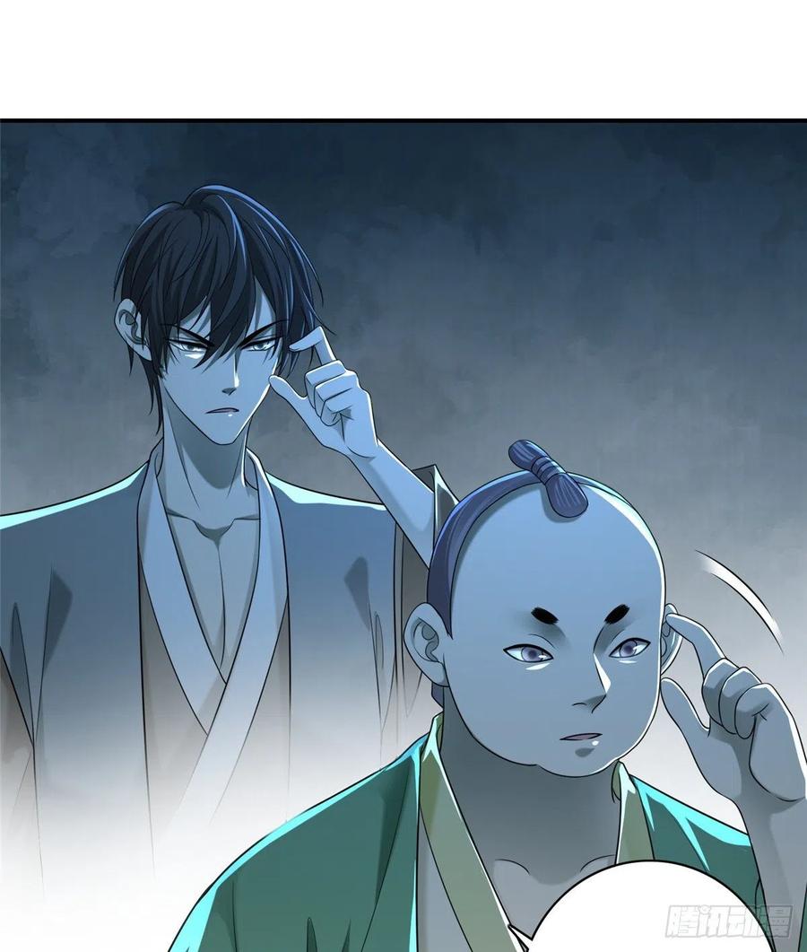 无限邮差漫画,1414图