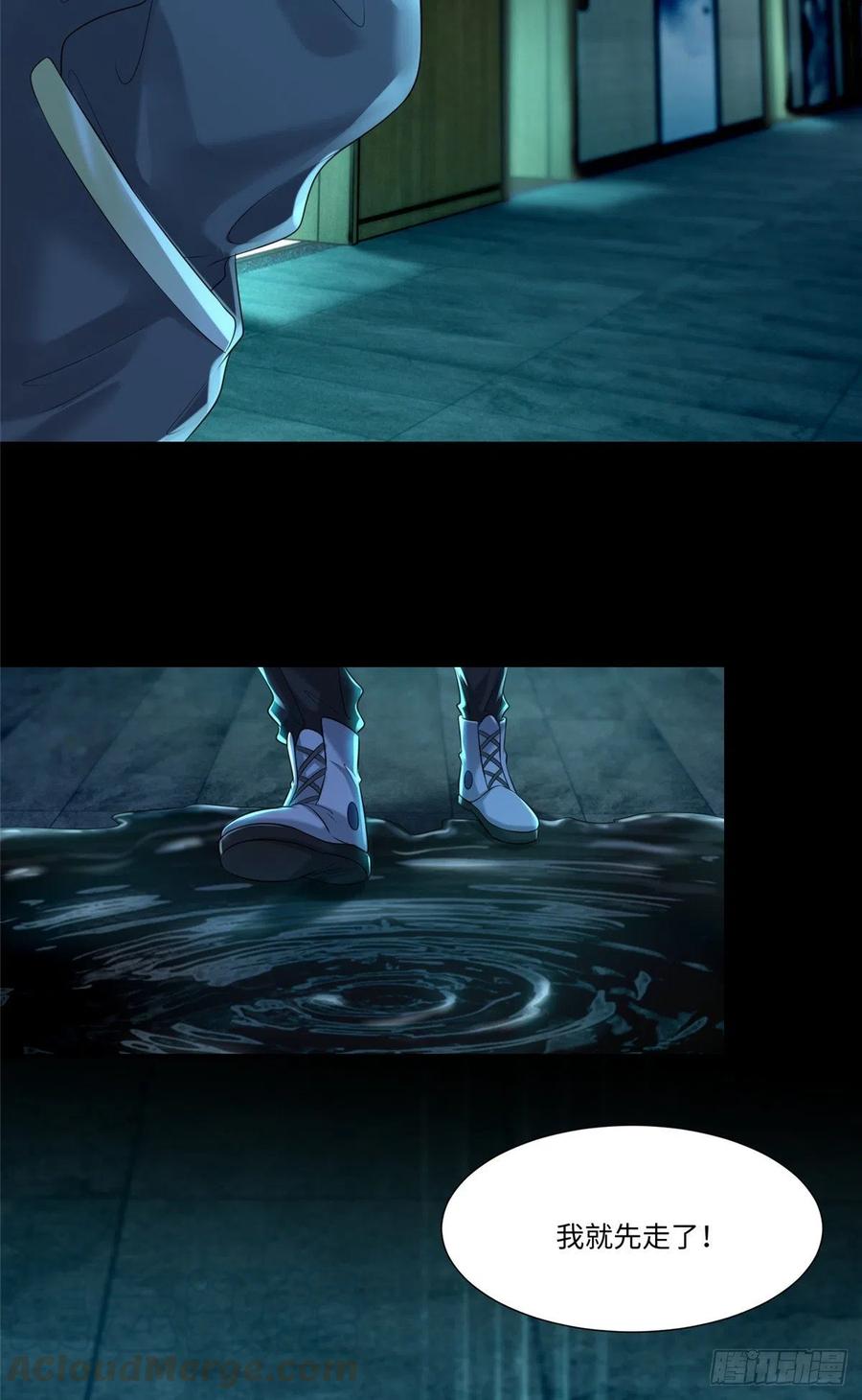 无限邮差漫画,1941图