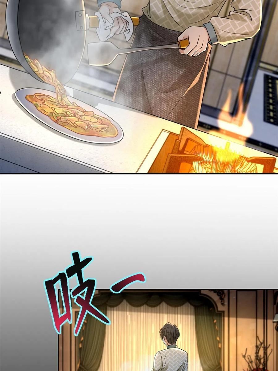 无限邮差漫画,2814图