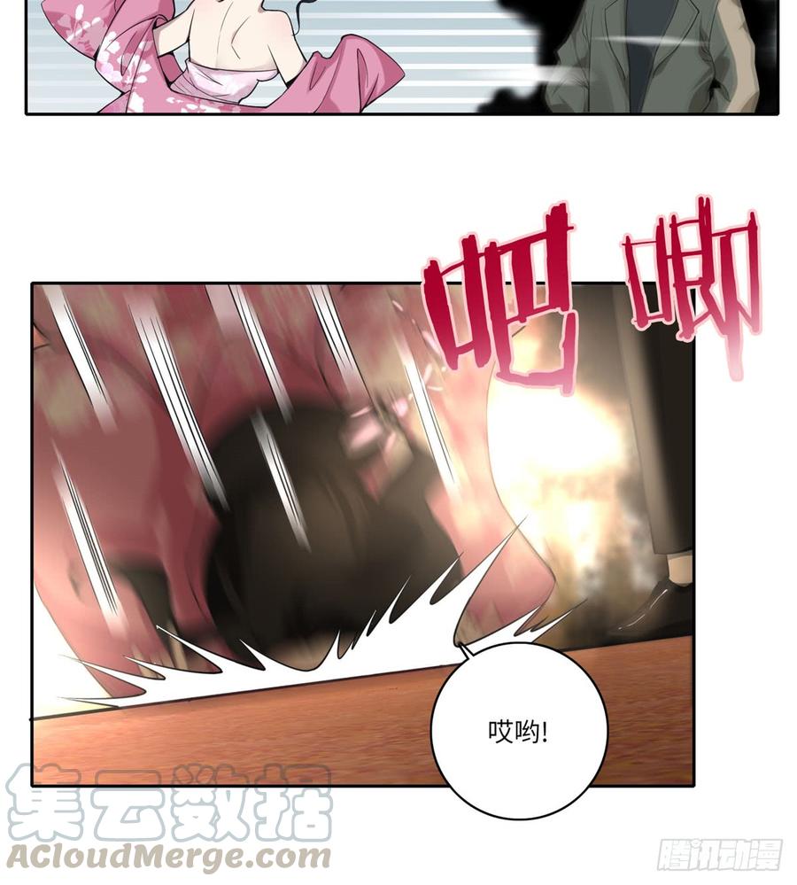 无限邮差漫画,0552图