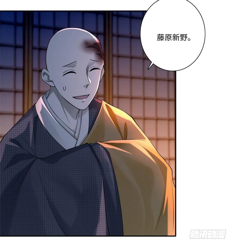 无限邮差漫画,1622图