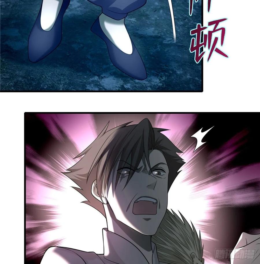 无限邮差TXT免费漫画,1034图