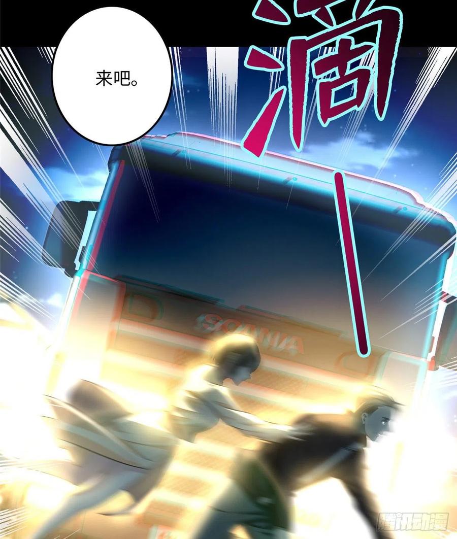 无限邮差漫画,1235图