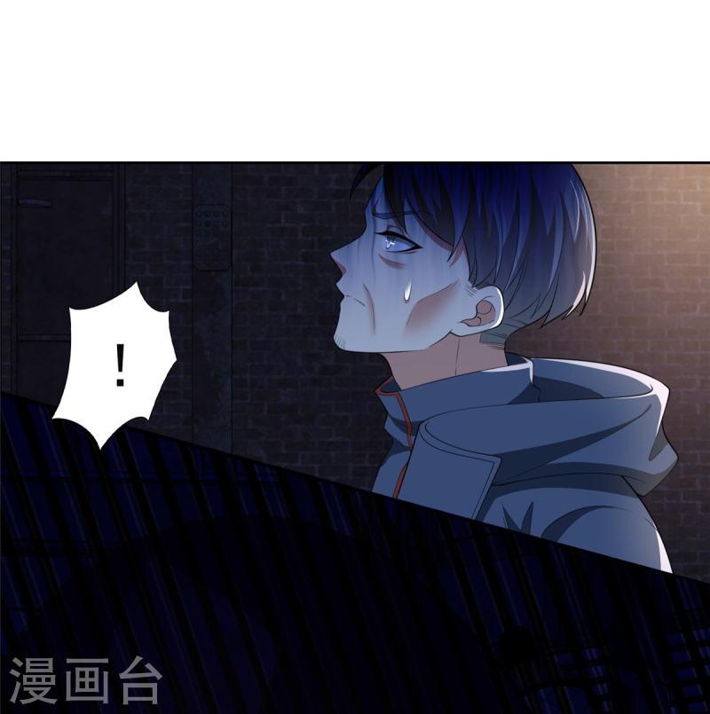 无限邮差txt百度云漫画,第261话2图