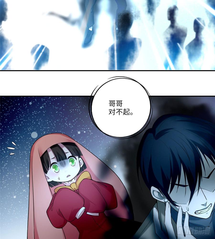 无限邮差漫画,0625图